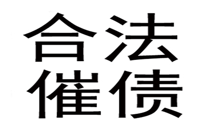 微信平台如何对欠款不还者提起诉讼
