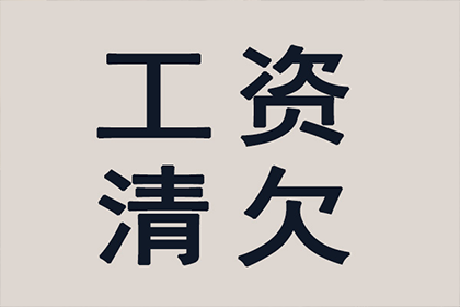 追讨欠款起诉所需材料及流程