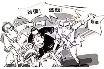 如何有效追讨他人欠款？